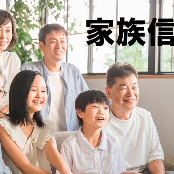 千葉市で【家族信託】/【資産凍結】を