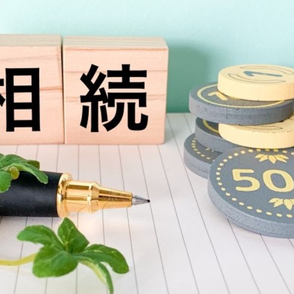 相続コラム【千葉・茨城】相続後に口座が凍結されたら？資産凍結の解除方法｜相続と終活の相談室